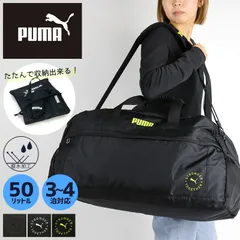 新品 PUMA プーマ 折りたたみボストンバッグ ボストンバッグ スポーツバッグ J20289のサムネイル