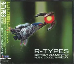 2025年最新】レトロゲームCDの人気アイテム - メルカリ