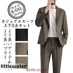 スーツ メンズ セットアップ 上下セット ストレッチ テーラードジャケット パンツ 無地 秋冬 おしゃれ カジュアルスーツ オフィス 仕事 通