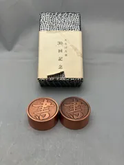 2025年最新】文鎮、の人気アイテム - メルカリ