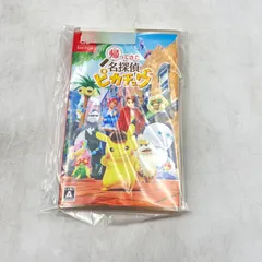 帰ってきた名探偵ピカチュウ 早期購入特典 プロモカード 4枚 ポケモン】帰ってきた名探偵ピカチュウは10月6日発売