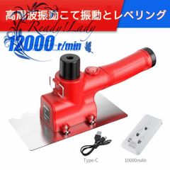 新品推薦★リチウム電池  高周波振動こて振動とレベリング セラミックタイルプラスタリングデュアルユーストエルツール