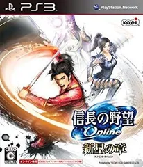 信長の野望 Online』Official Site