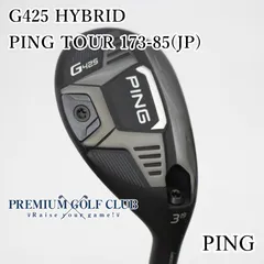 2025年最新】ping シャフト 173 85の人気アイテム - メルカリ