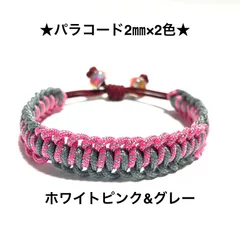 🐕 首輪 🐈　★ペット用チョーカー or ブレスレットにも(^.^)★　サイズ変更可能　2waysタイプアクセサリー　パラコード2㎜　ハンドメイド　♥︎サイズ 24㎝ 〜18㎝