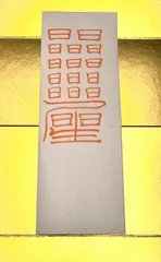2025年最新】整膚の人気アイテム - メルカリ