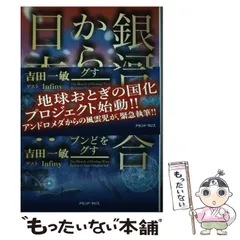 2024年最新】ヒーリングウェーブの人気アイテム - メルカリ