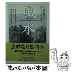 中古】 方法としての親鸞/仏教 / 親鸞研究会 / 永田文昌堂 中古】 方法としての親鸞/仏教 / 親鸞研究会 / 永田文昌堂