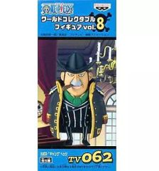 未開封品】ワンピース ワーコレ Film Gold vol.4 レイズマックス