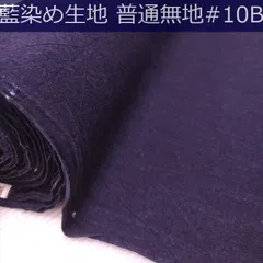 作家さんの生地　印花布？　絞り　ハンドメイド　リメイク 作家さんの生地 印花布？ 絞り ハンドメイド リメイク 最も完璧