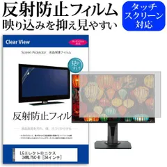 2025年最新】34wl75c-bの人気アイテム - メルカリ 2025年最新】34wl75c-bの人気アイテム - メルカリ
