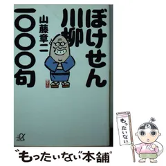 お値下げ。千代の富士錦絵額入り山藤章二筆 千代の富士錦絵額入り山藤章二筆
