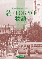 2025年最新】ガード下の靴みがきの人気アイテム - メルカリ