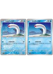 Re:Genesis リ・ジェネシス(27枚セット)シーズン 1、2、3、4