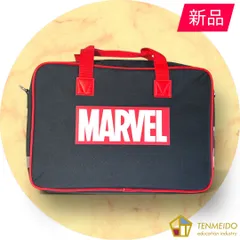 【新品】書道セット MARVEL 罫線下敷入 小学生向け習字セット 小学校 【送料無料】