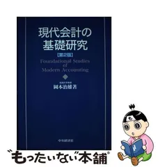 2023年最新】岡本治雄の人気アイテム - メルカリ