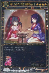 2025年最新】ポイトレ 戦国乙女 urの人気アイテム - メルカリ