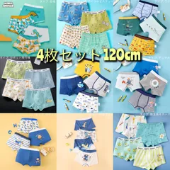 男の子下着120 男の子下着パンツ120 下着120男の子 下着パンツ120 キッズパンツ120 キッズ下着120 子供下着120 子供パンツ120 ショーツ こども用 キッズ パンツ 子供用 下着 男の子 ボクサーパンツ インナーパンツ メンズ下着120