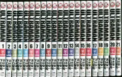 ウルトラマン 全巻セット 1-20巻➕アンソロジー Yahoo!オークション - 漫画コミック【ウルトラマンULTRAMAN1-20