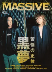 黒夢 オフィシャルファンクラブ初期FC会報 ステッカー ポストカード 黒夢 初期ファンクラブUNDER 会報3冊、ポストカード、ステッカー