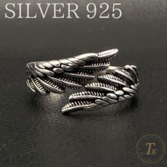 スターリングシルバー925フェザー 羽根純銀指輪SILVERフリーサイズ14号