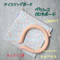 handmade shop sa∞sa - メルカリShops