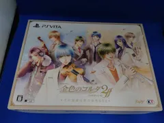 PSVITA 金色のコルダ2 ff ＜ その旋律は恋の音色BOX ＞ ソフト未開封品