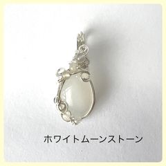 ペンダントトップ ＊全て一点のみです＊