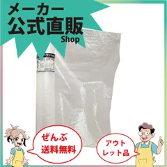 新規出店☆【プチシート４００Ｋ０．９ｍｘ１０ｍエアークッション　　】／送料無料／紺屋商事／エアキャップ　エアパック　梱包材　エアーキャップ　エア　クッション　パック　緩衝材　マット　シート　包装　梱包　荷造り　キズ防止　緩衝のサムネイル