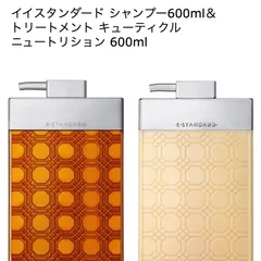 2023年最新】イイスタンダードシャンプーの人気アイテム - メルカリ