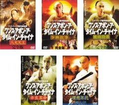 2025年最新】ワンス・アポン・ア・タイム・インチャイナの人気