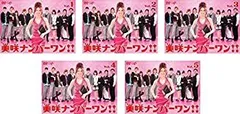 美咲ナンバーワン!! DVDBOX（5枚組＋特典映像）＆Special Book 美咲ナンバーワン!! DVDBOX（5枚組＋特典映像）＆Special Book
