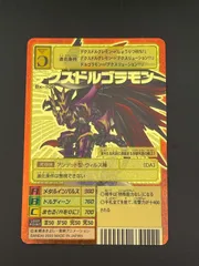 2025年最新】デジモン カード ドルゴラモンの人気アイテム - メルカリ