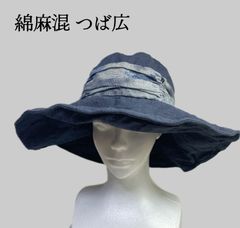 天然素材 綿麻混 帽子 つば広 日焼け防止 アゴ紐付き