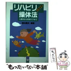 実践操体法・皮膚整体・3WAYペインキラー DVDセット 実践操体法・皮膚整体・3WAYペインキラー DVDセット