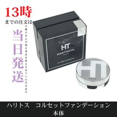 ☆新品未開封☆フェース ラメラベールEX ウォッシュ245g 美容室
