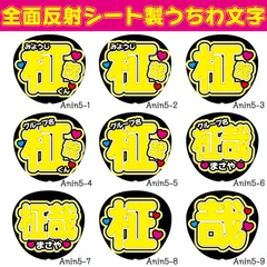 2025年最新】スローガン iniの人気アイテム - メルカリ