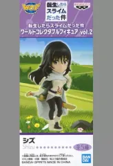 【中古】フィギュア シズ 「転生したらスライムだった件」 ワールドコレクタブルフィギュア vol.2