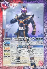 バトスピ　イラプションドロー　仮面ライダーカイザイラスト　3枚セット 2025/7)イラプションドロー(仮面ライダーカイザイラスト)【C