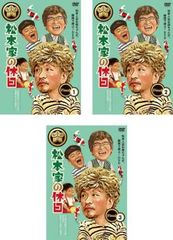 全巻セット【中古】DVD▼ONE PIECE ワンピース ファーストシーズン(15枚セット)第1話～第61話 レンタル落ち Amazon.co.jp: ONE PIECE(ワンピース)ファーストシーズン全15巻