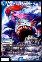 2025年最新】マーシャル・クロウラーの人気アイテム - メルカリ
