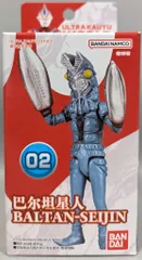 シーゴラス　ソフビ　サンプル？中国バンダイ？ シーゴラス ソフビ サンプル？中国バンダイ？ AT2558-4.jpg