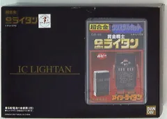 超合金　黄金戦士 ゴールドライタン　アイシーライタン　GB-86...mr GB-86 超合金 クリスタルカット アイシーライタン(復刻