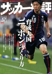 2025年最新】宮間あやの人気アイテム - メルカリ