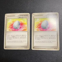 no.70 しあわせタマゴ　ポケモンのどうぐ　2枚　Pt4のサムネイル