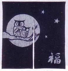 □送料無料□ 藍染暖簾折鶴抱き菊の葉紋明治時代和骨董