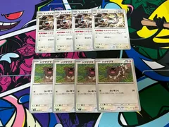 ポケモンカード マッスグマ ジグザグマ 8枚セット 各4枚 メガインフェルノＸ M2 エキサイトダッシュ