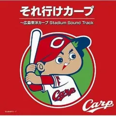2025年最新】広島東洋カープ一覧の人気アイテム - メルカリ