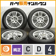  【BBS製】ポルシェ 957 カイエン S 純正 18in 8J +57 PCD130 ブリヂストン デューラー H/P スポーツ 255/55R18 品番：7L5601025R RD322のサムネイル