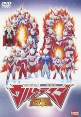【超貴重・珍レア】映画『 新世紀ウルトラマン伝説 』 ポスター　超横長サイズ ウルトラマンブレーザー THE MOVIE 大怪獣首都激突』2024年2月23